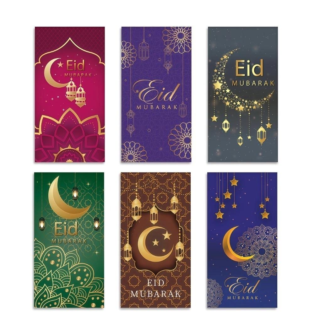 6Pcs Thickened Eid Mubarak Cash Envelopes Paper Ramadan Decoration for Family Gathering
