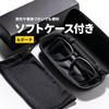 [BLACK DESIGN] Men's Driving Sunglasses, Safety Glasses, Polarized Sunglasses, 3-Layer Filter with Polarization, Photochromic, and UV400 Protection, U