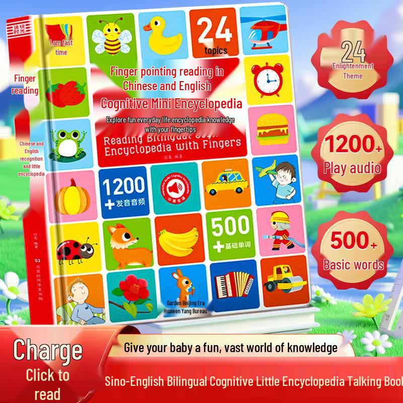 Kids Interactive Early Education Sound Books
