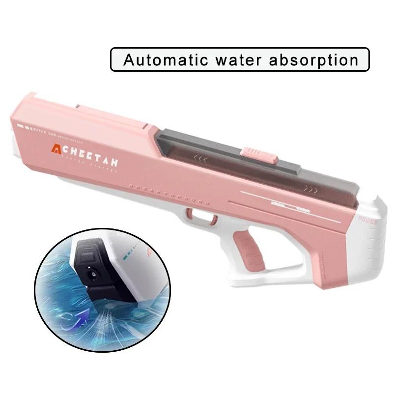 High Pressure Electric Water Gun Fully Automatic Absorb Water Burst Watergun Toys for Kids Summer Outdoor Pool Fight Games Gifts