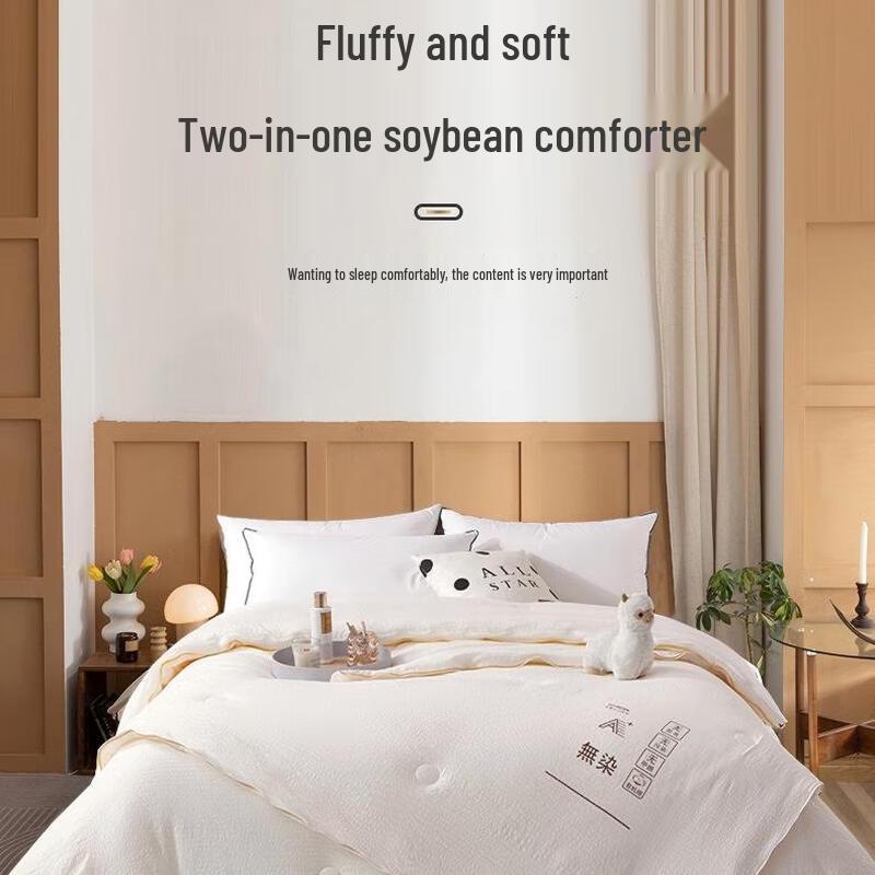 Soybean Fiber 2-in-1 All-Season Duvet - Little Bear Blue