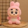 Transformed Into A New Plush Toy 8-inch Claw Machine Doll Animal Wedding Throwing Doll Gift