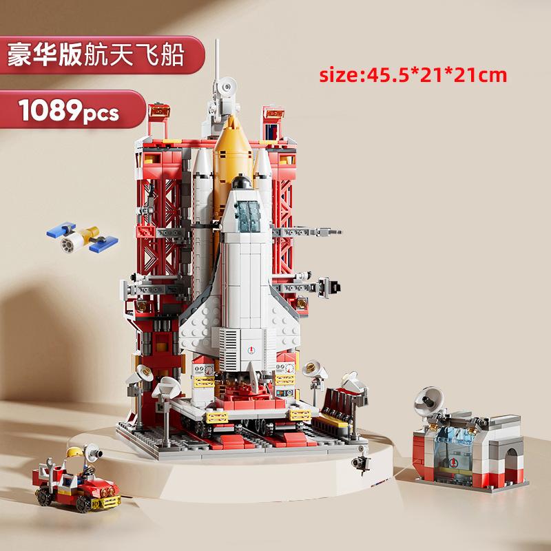 Space Shuttle Launch Center Lunar Lander Model Building Blocks Spaceship Spaceport Figure Rocket Bricks Construction Toys