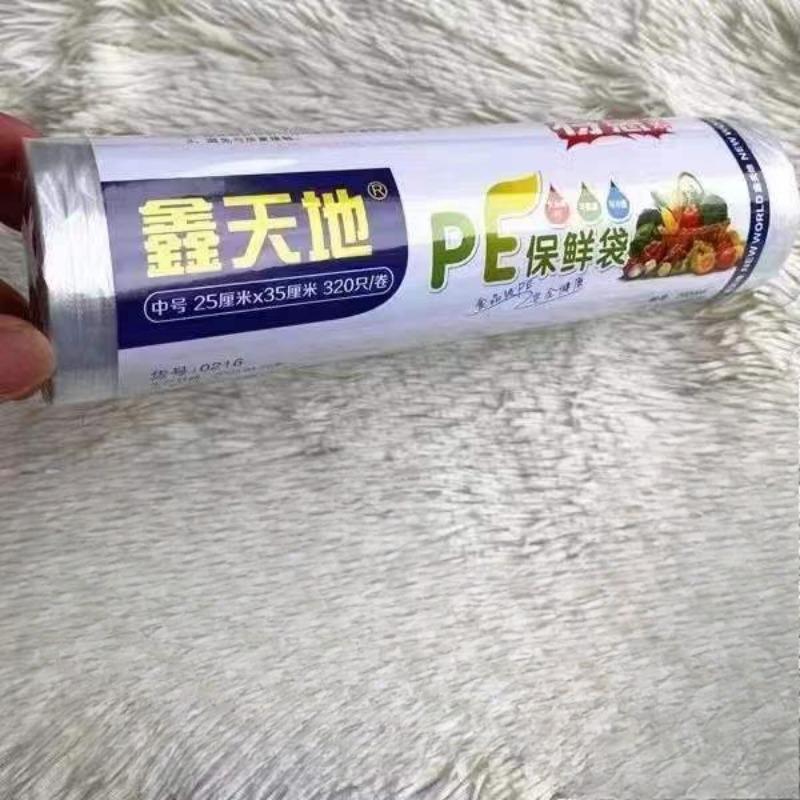 Large Rolls of Pe Food Preservation Film for Household Use Can Be Cut and The Preservation Film for Freezing Has Good Toughness