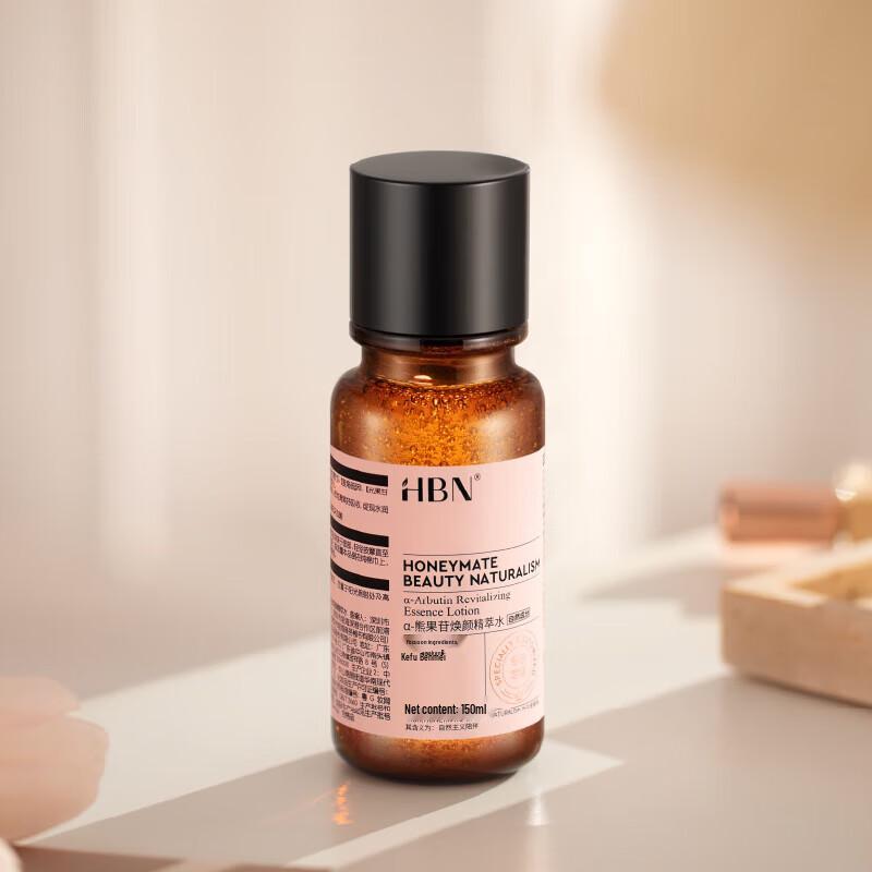 HBN Alpha-Arbutin Brightening Hydrating Essence Toner
