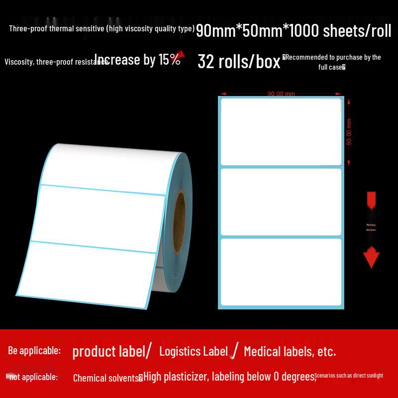 Customizable Adhesive Thermal Labels 60×40mm - Waterproof, Dustproof, Oilproof