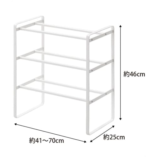 Yamazaki Extendable Shoe Rack, 3 Tiers, White, Approx. W41-70 x D25 x H46cm, Frame, Entryway, Shoe Storage, Product Number: 7555