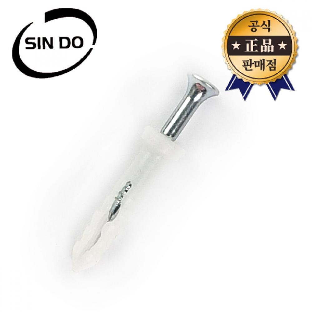 

Блок ножей Shindo 6x5 35л 200шт 6x25 60л 100шт блок ножей бетон