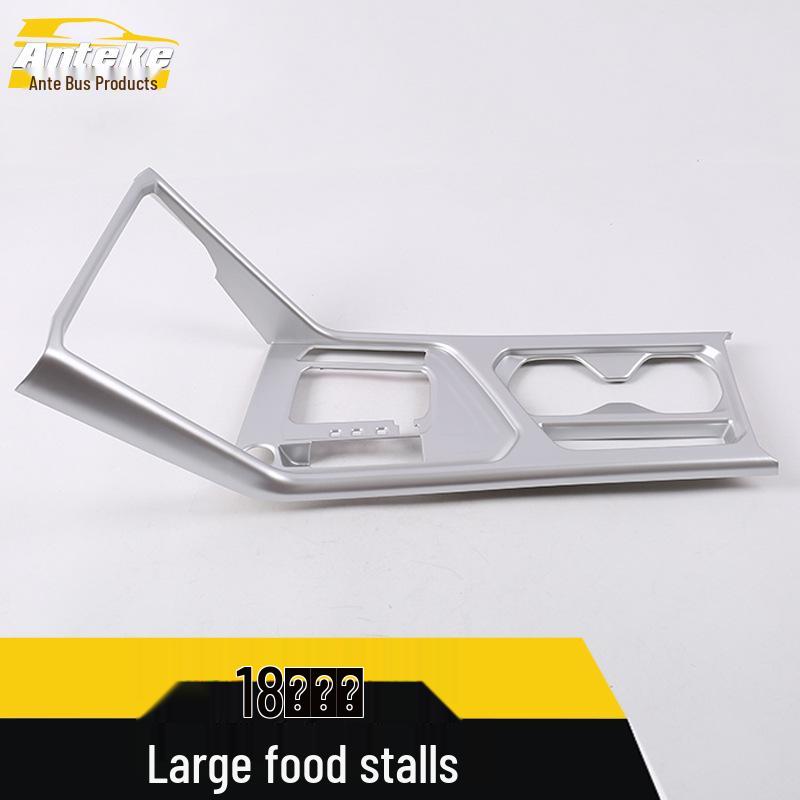 Tuyue Gear Lever Decorative Frame & Center Console Cup Holder Sticker, Suitable for 18 Models.