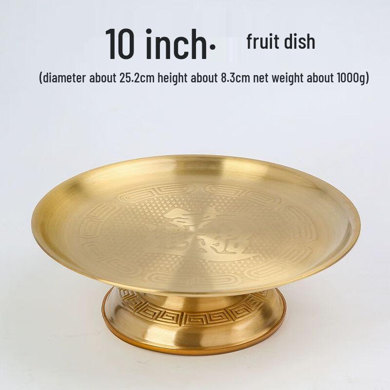 Brass Decorative Offering & Fruit Plate