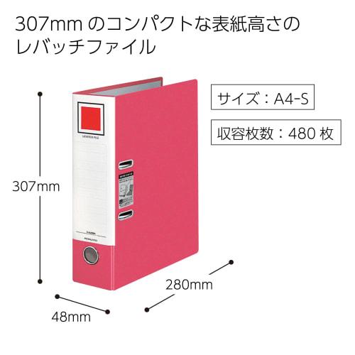 KOKUYO File Revatch File A4 Two Hole Red Fu-AL290R
