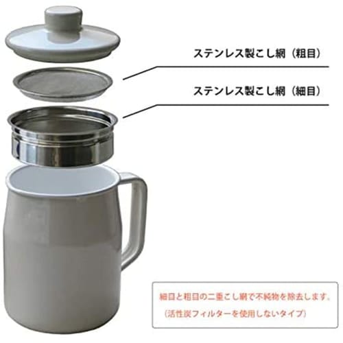 Fuji Horo Enamel Oil Pot with Stainless Steel Filter, Mini, 1.0L, White (Filto OP-1.0L W)