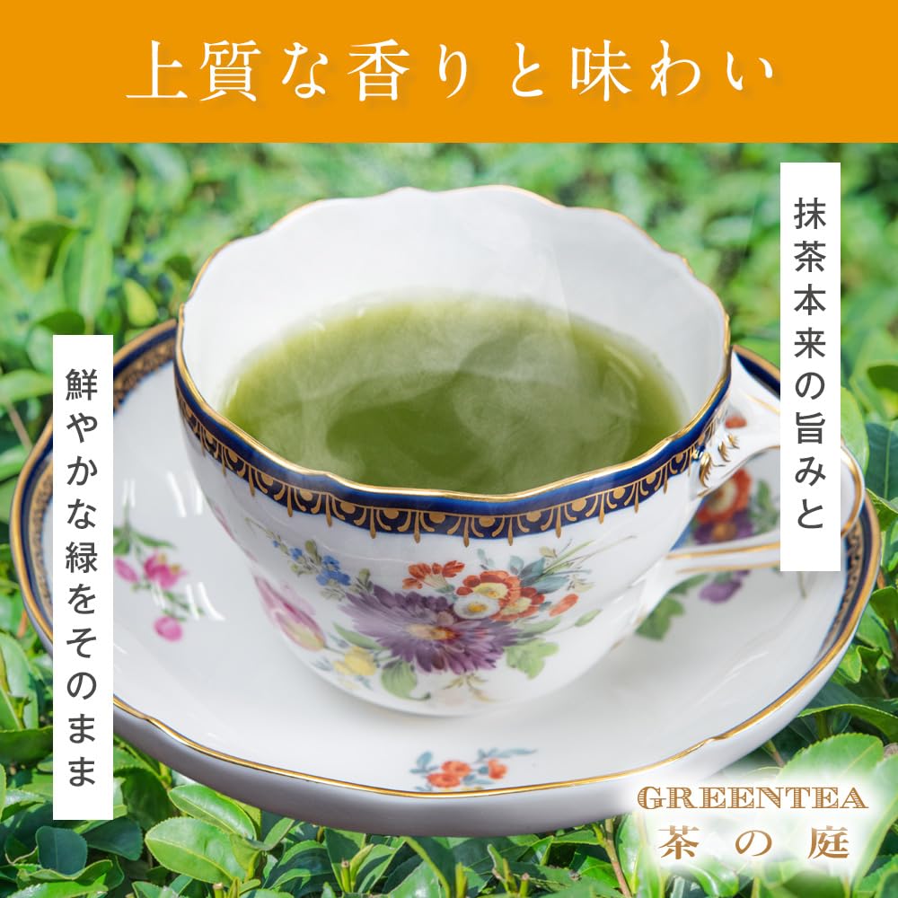 Brews De Charme Tea Garden Green Tea Powder, 100g [Matcha Blend] [Unsweetened] [Instant Tea] [Can Be Used with Hot or Cold Water] [Contains Caffeine]