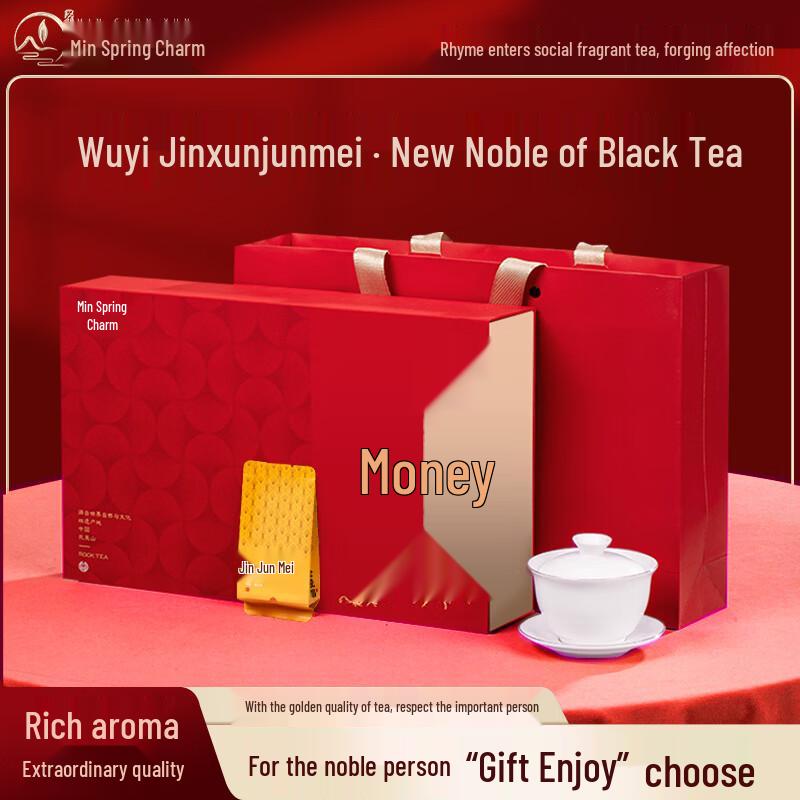 Min Chun Yun Wuyi Jin Jun Mei Black Tea Gift Set