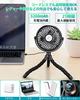 Wiggly Fan & Infinite Uses" Small Fan, Rechargeable, 5200mAh, Mini USB, Portable, Car, Tabletop, Hanging, Handheld, Wrap-around, 3 Airflow Settings,
