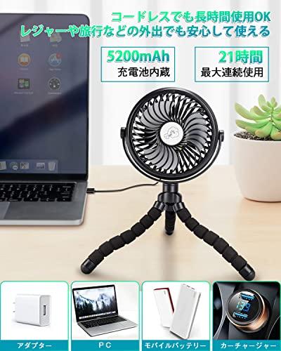Wiggly Fan & Infinite Uses" Small Fan, Rechargeable, 5200mAh, Mini USB, Portable, Car, Tabletop, Hanging, Handheld, Wrap-around, 3 Airflow Settings,