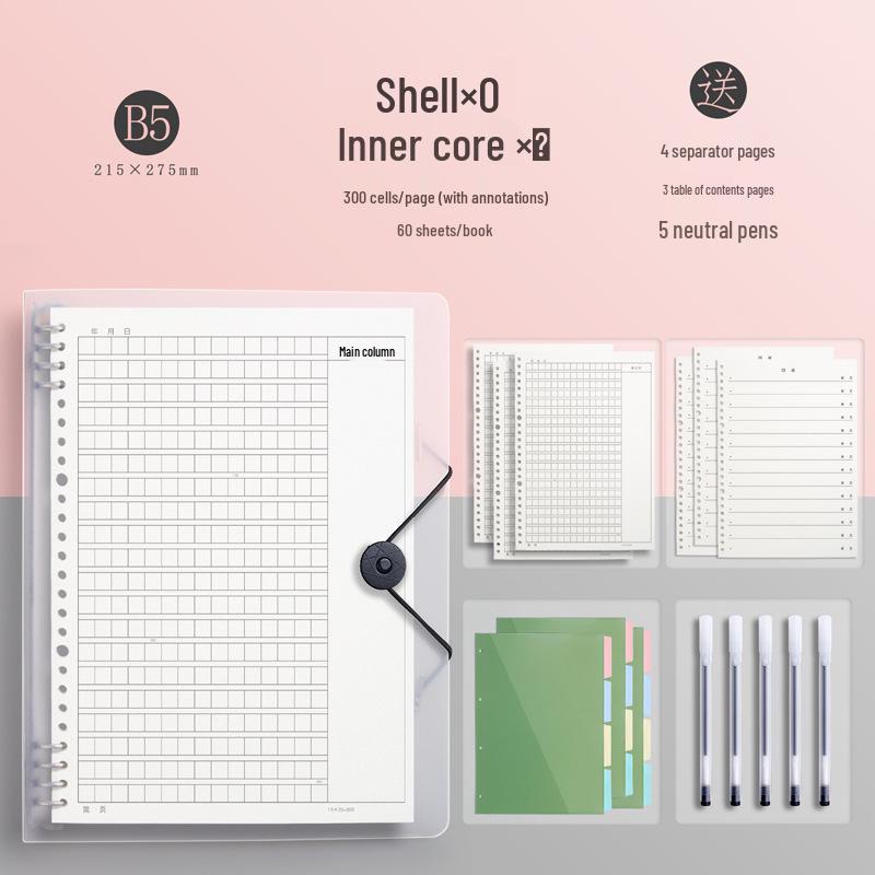 16mo Loose-leaf Composition Book, 400 Squares, 300 Words, Thickened Paper for Primary & Junior High Students