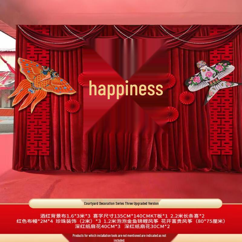 Handun Chinese Wedding Photo Background Area for Courtyard