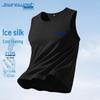 Jeanswest Men's Mesh Quick-Dry Tank Top