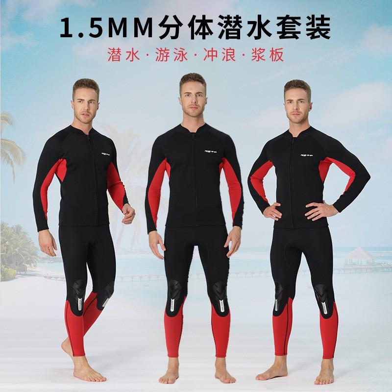 Set Top Pantaloni Muta in Neoprene da 1,5 mm Freediving Snorkeling Surf Paddleboard Nuoto Uomo Donna