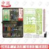 Zhongting Starry Sky Mapping Tool Kit