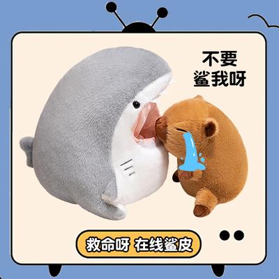 Internet Hot Terrier Sand Sculpture Series Plush Toys Funny Shark Cat Shark Dog Transforms Into A Pillow Atmosphere Pillow Toy