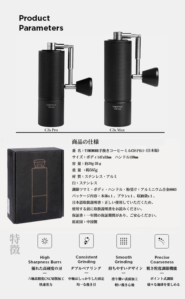 TIMEMORE Kuriko C3S Hand Coffee Manual Coffee Grinder with Stainless Steel Adjustable Easy To Diamond for Home Use Pro Grinder, Mortar, Coarseness,