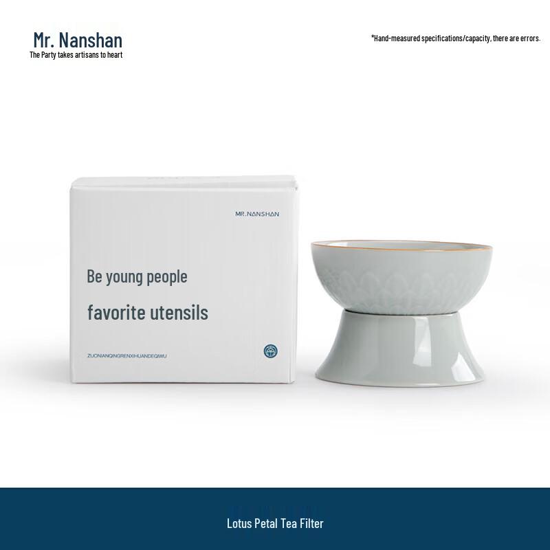 Ceramic Lotus Petal Tea Filter