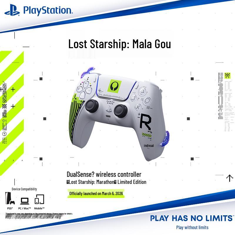 Sony PS5 DualSense Wireless Controller - Marathon Limited Edition