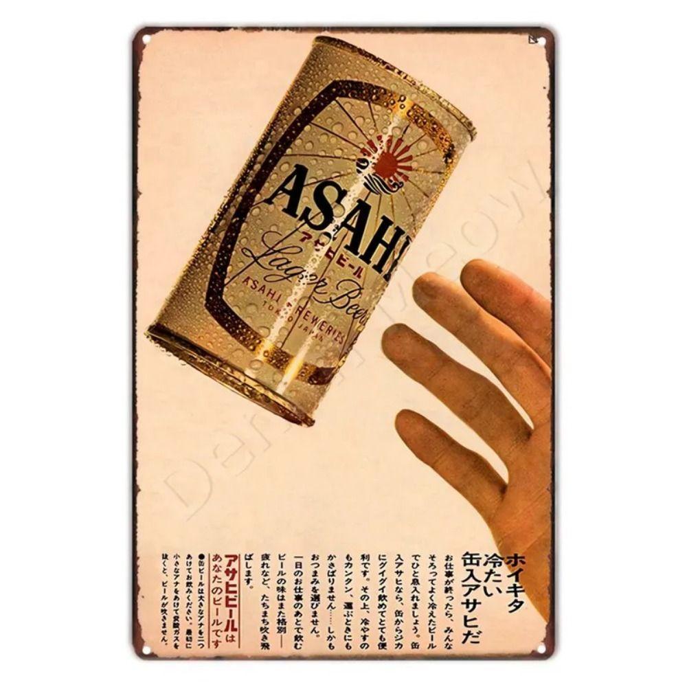 Vintage Japanese Beer Metal Panels Bar Kitchen Wall Decor