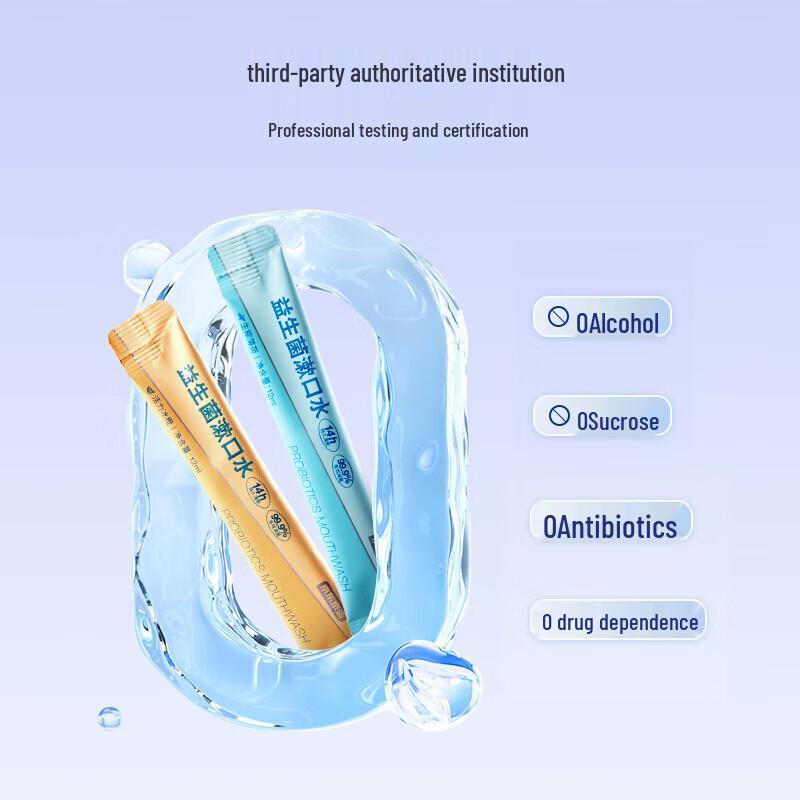Jingdong Probiotic Mouthwash Strips