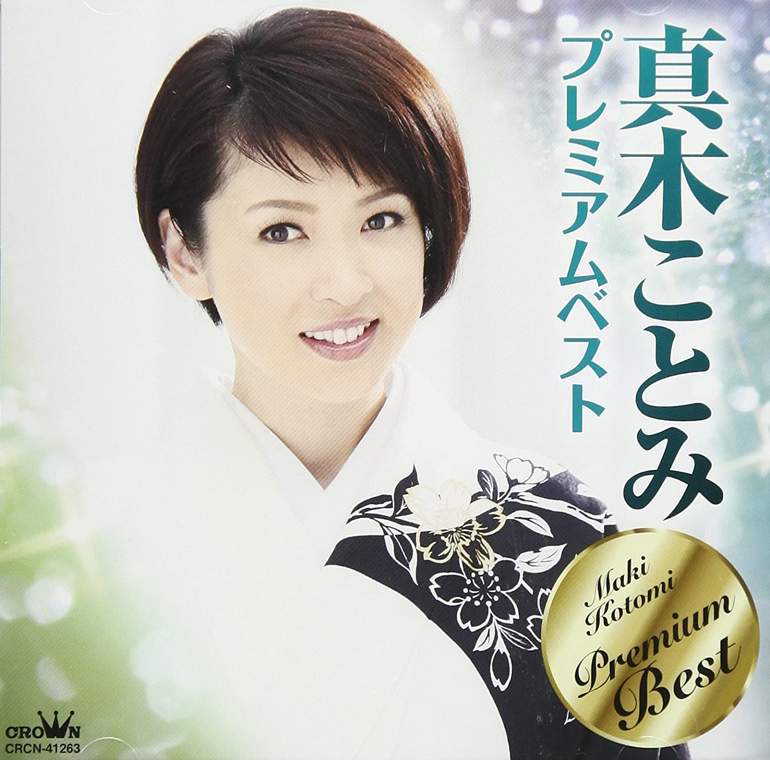 

CD KOTOMI MAKI - Makikotomi Premium best CRCN41263 Japan ObiJapanese Enka Used