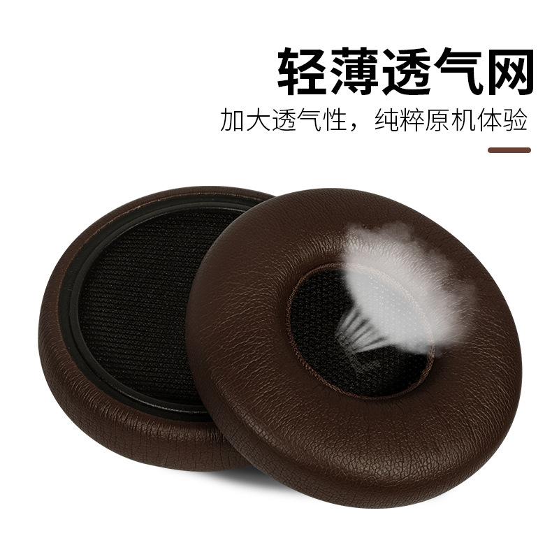 YAYINCC Replacement Earpads With buckle For Beyerdynamic AVENTHO WIRELESS Ear Cushion Headphone Ear Pad