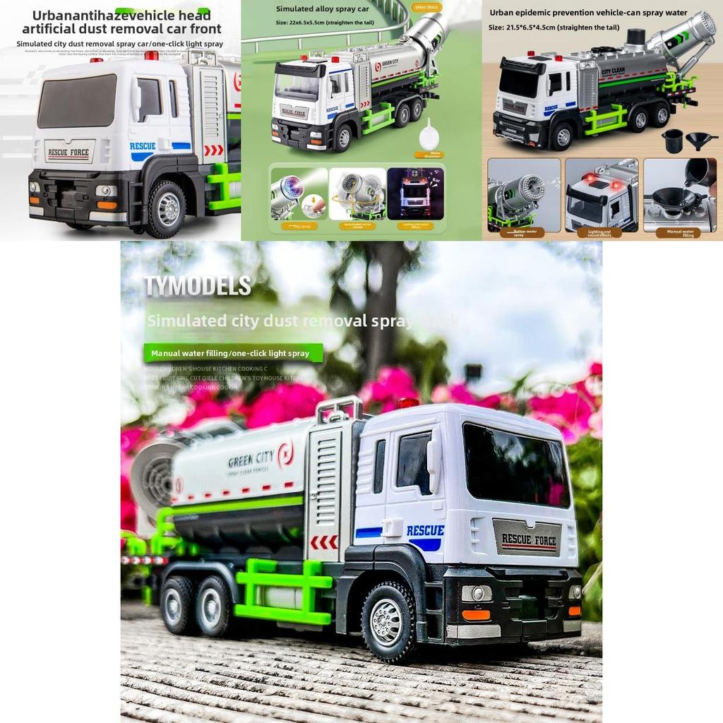 City Pandemic Prevention Vehicle Model With Lights And Sound For Kids Play