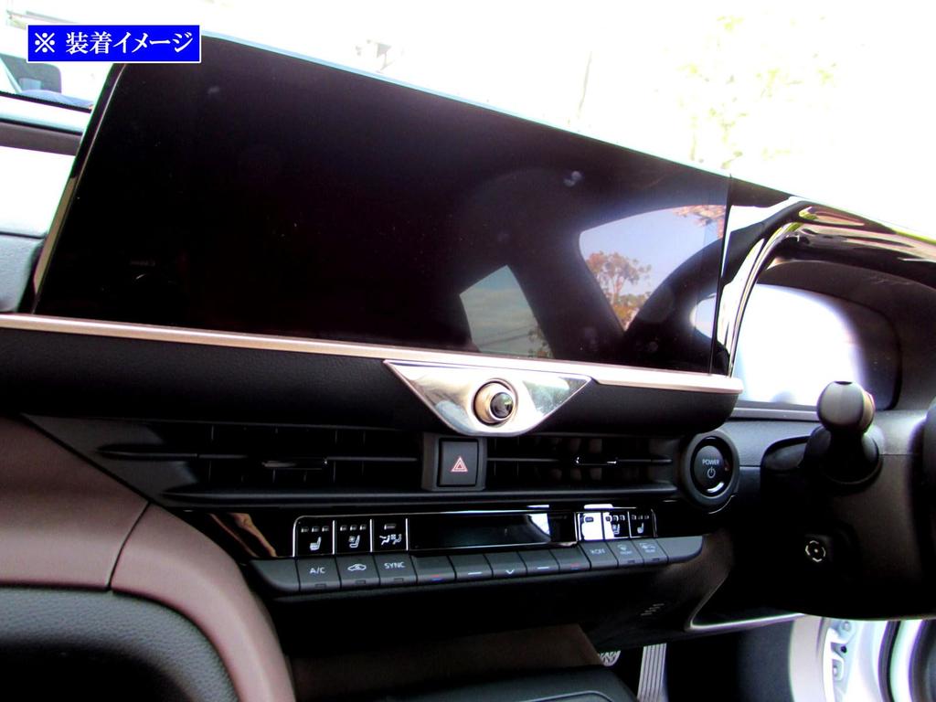 BRIGHTZ Crown Sports AZSH36W AZSH37W Super Mirror Stainless Steel Plated Navi Switch Ring [SWI-COV-016] AZSH 36 AZSH 37 Crown Sports