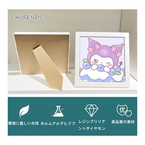 LAOFENDS Diamond Art Set Beads Kit, Full Paste Type, Frame Included, Beginner Painting 5D Mosaic DIY Handmade Craft Cute Handmade Embroidery