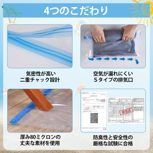 Hoxhyon Travel Clothing Compression Bags, 12-Count, Compresses Clothes Up To 80% - Vacuum-Resistant for Clothes, Down Jackets, Outerwear, Blankets, an