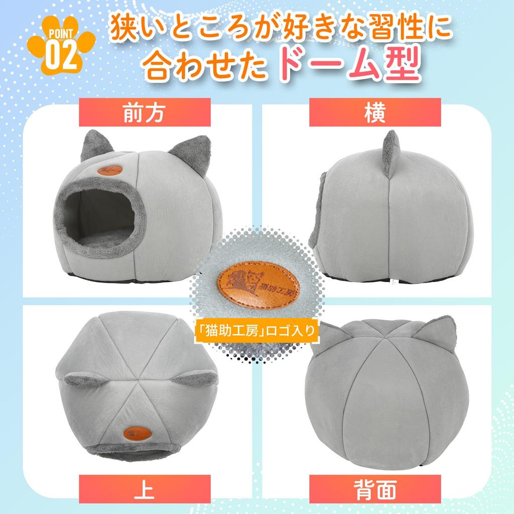 NSK Cat Pet Cat Cold Weather Indoor Cushion Included Dome-Shaped Bed, Bed, House, Warm, Fluffy, Protection, Use, Washable, (Gray, L)