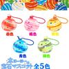 Mascot Water 5 Colors X 5 Pieces Total 25 Pieces and Commercial Mini Gem Gem Jewel Interior Birthday Neighborhood Association and Gem-style Yo-yos,