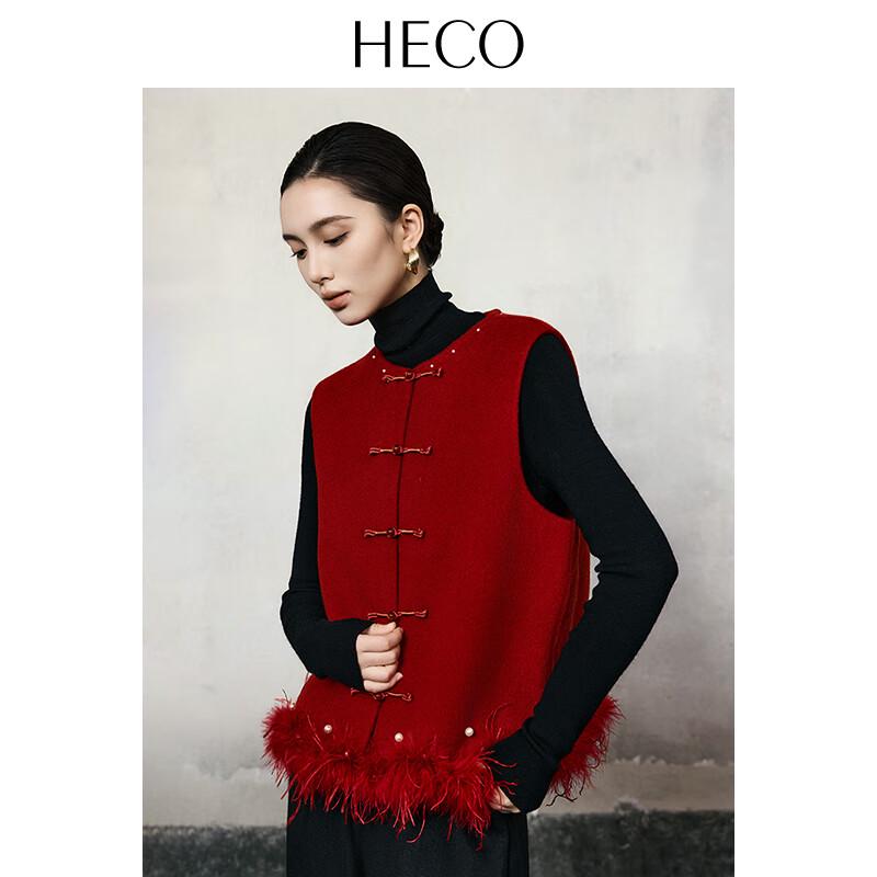 

HECO Feiying New Chinese Style 100% Wool Women s Vest M
