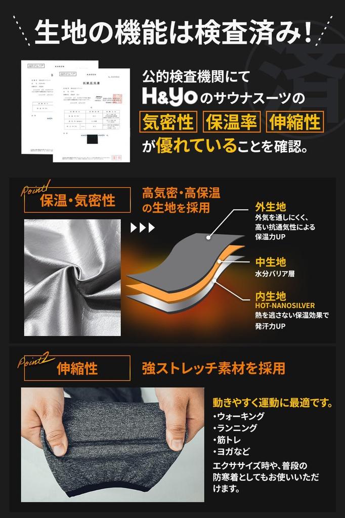 Sauna Entwickelt von einem Bodybuilding-Spezialjersey-Material Diätanzug für Männer und unterstützt hohe Wärme und getestete Größe H&Yo Anzug, Geschäft, Unisex,