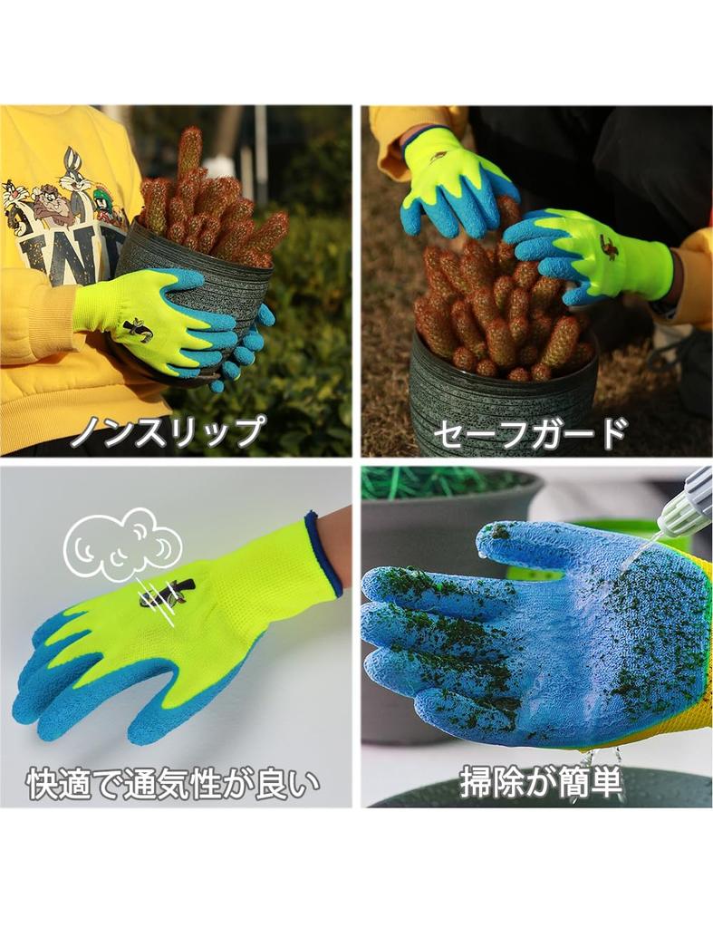 AovYoo 3 Paar Arbeitshandschuhe Latex mit rückenfreiem leichtem Griff für Gartenarbeit Kinderhandschuhe, rutschfest, abriebfester Rücken, multifunktional (Alter 6-9)
