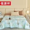 Hengyuanxiang Tencel Summer Quilt