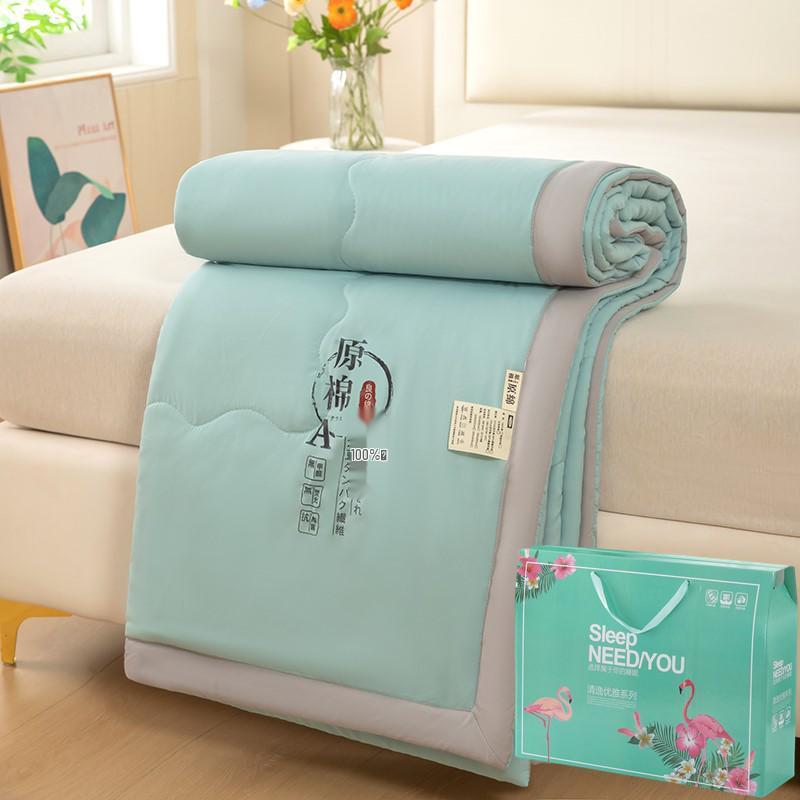 Company Summer Cool Quilt Gift Box - Ideal for Events and Corporate Gifts
