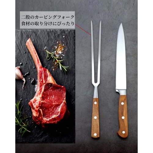 Irai Utaki 2-Piece Knife Set: Carving Fork, Steak Knife, and Barbecue Knife. Stainless Steel and Natural Wood. Perfect for Cutting Meat. Authentic BBQ