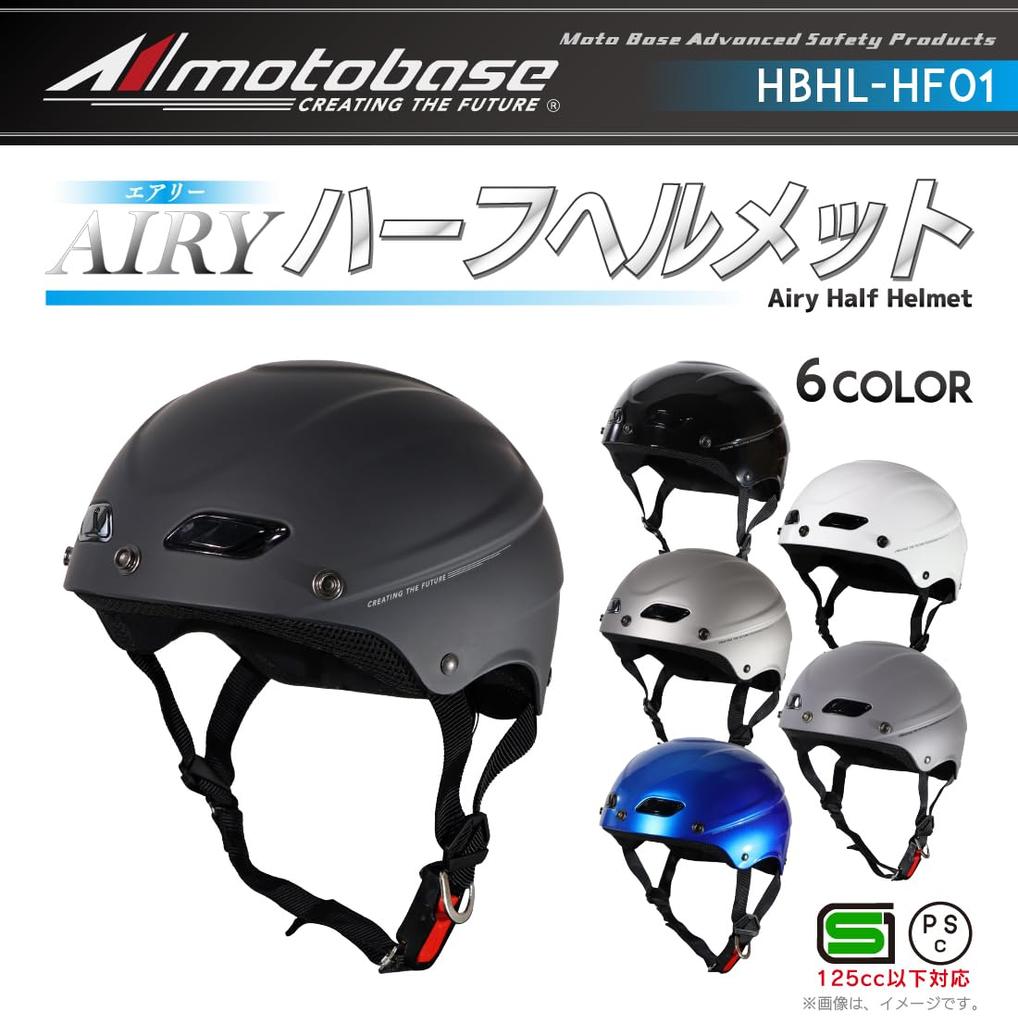 MOTO BASE SG/PSC Standard Airy Half Helmet for Motorcycles | MBHL-HF01 | Pearl Blue | One Size Fits Most (57-60cm)