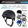 MOTO BASE SG/PSC Standard Airy Half Helmet for Motorcycles | MBHL-HF01 | Pearl Blue | One Size Fits Most (57-60cm)
