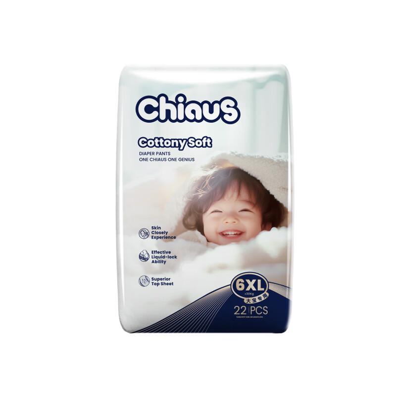 Подгузники-трусики Chiaus Baby 6XL