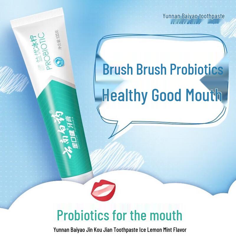 Half-Sense Velvet Clean Toothbrush & Yunnan Baiyao Toothpaste Bundle