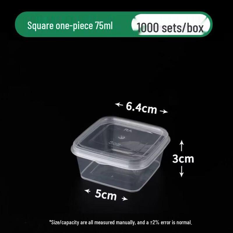 Yuèxíngjì BYD-195 Disposable 75ml Hinged-Lid Sauce Containers